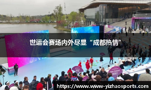  亿兆体育新闻